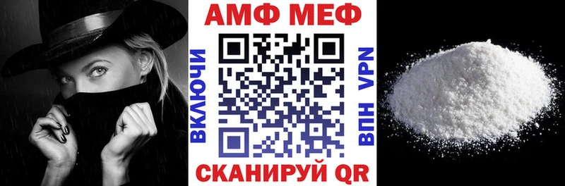 Amphetamine Premium  цена   Болхов 