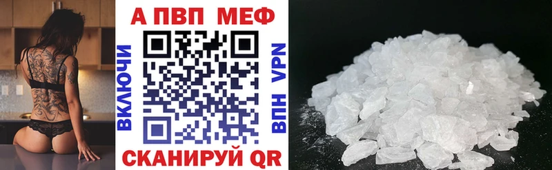blacksprut зеркало  где можно купить   сайты даркнета официальный сайт  A-PVP кристаллы  Болхов 