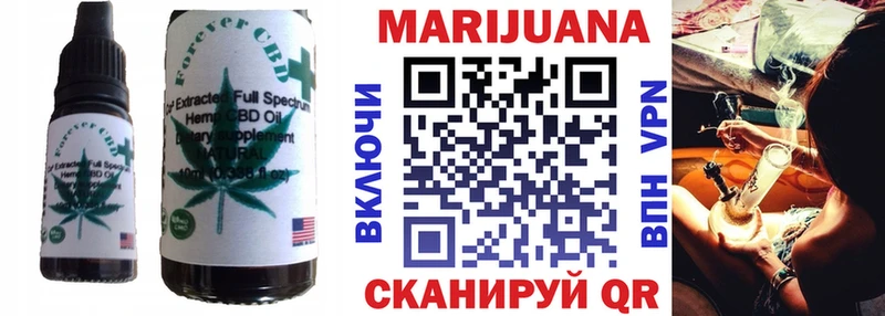 Cannafood марихуана Болхов