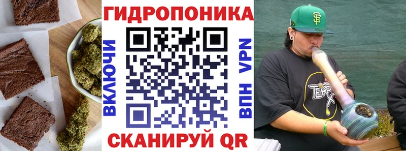 Cannafood конопля  хочу наркоту  Болхов 