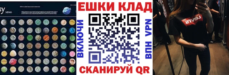 мориарти официальный сайт  Болхов  Ecstasy louis Vuitton  хочу  