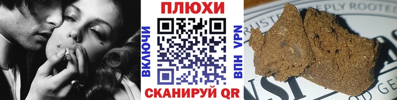 ГАШ гашик Болхов
