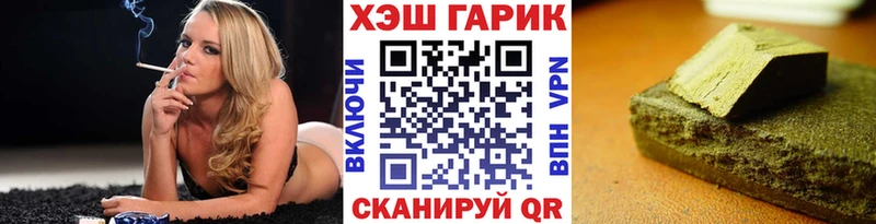 ГАШИШ Изолятор  Болхов 
