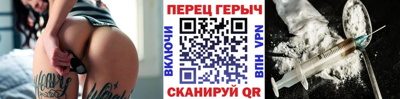 МЕГА ONION  Болхов  ГЕРОИН белый 