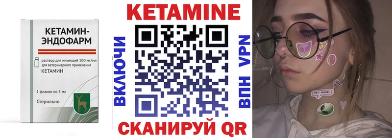 продажа наркотиков  KRAKEN как войти  Кетамин ketamine  Болхов 