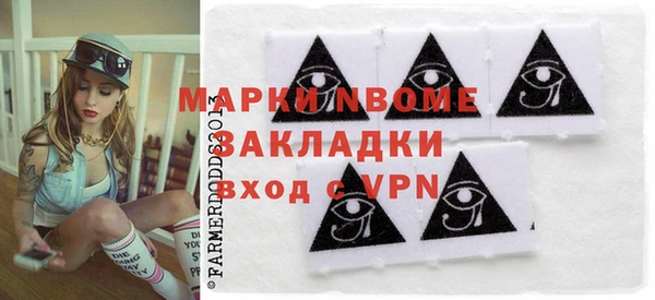 ALPHA-PVP Беломорск