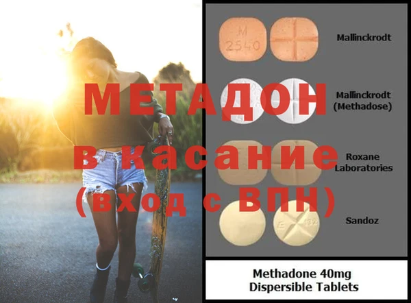ALPHA-PVP Беломорск