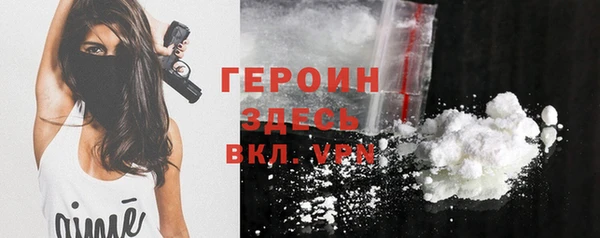 наркотики Белокуриха