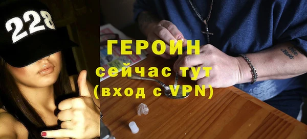 наркотики Белокуриха