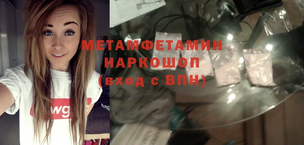 ALPHA-PVP Беломорск
