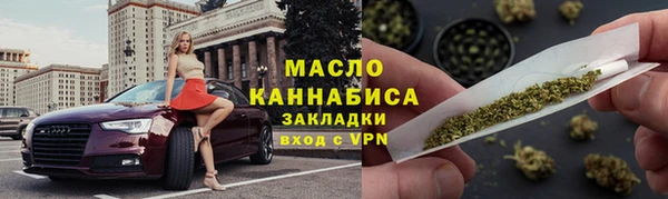 ALPHA-PVP Беломорск