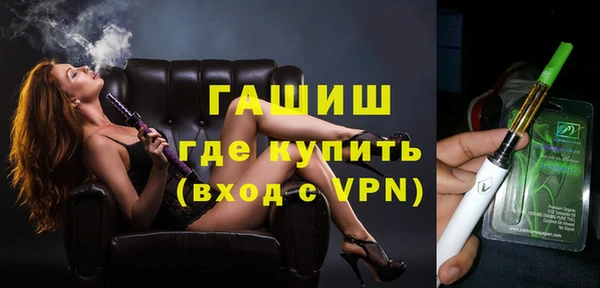 ALPHA-PVP Беломорск