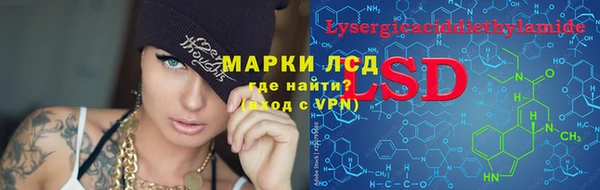 наркотики Белокуриха