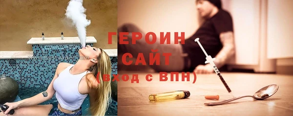 наркотики Белокуриха