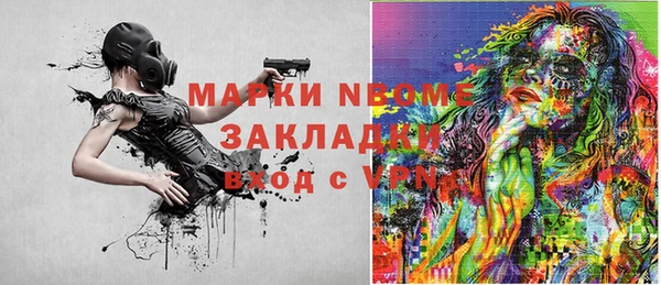 наркотики Белокуриха
