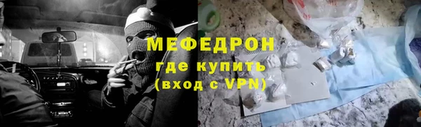 наркотики Белокуриха