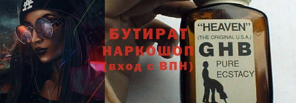 ECSTASY Белоозёрский