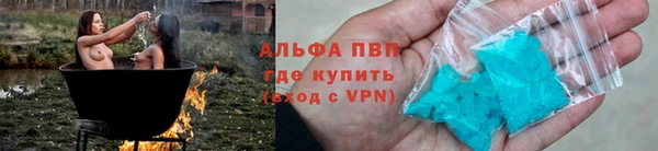 наркотики Белокуриха