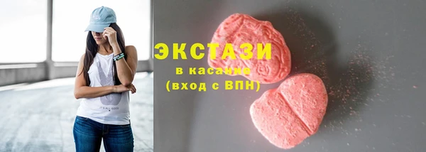 ALPHA-PVP Беломорск