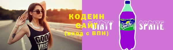 ALPHA-PVP Беломорск