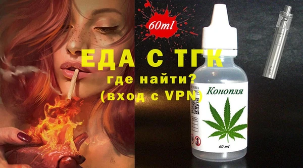 ALPHA-PVP Беломорск