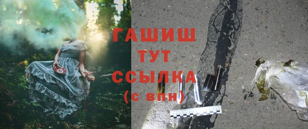 наркотики Белокуриха