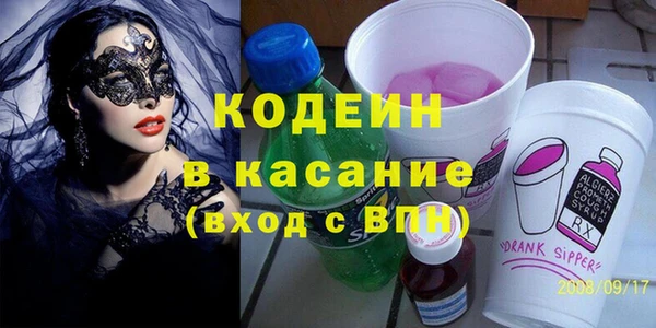 ALPHA-PVP Беломорск