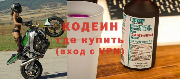 наркотики Белокуриха