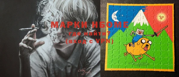 наркотики Белокуриха