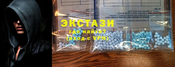 ECSTASY Белоозёрский