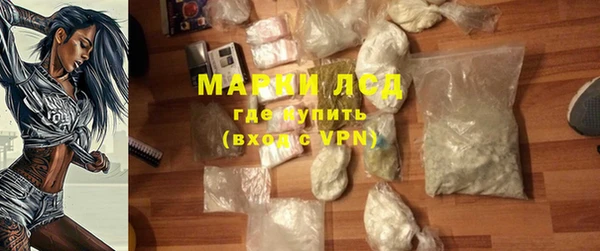 наркотики Белокуриха