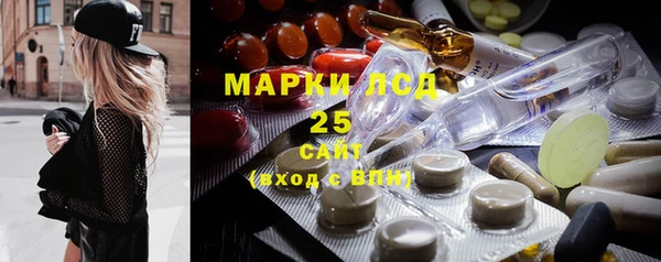 ALPHA-PVP Беломорск