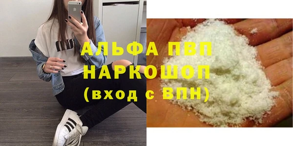 наркотики Белокуриха