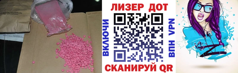 Лсд 25 экстази ecstasy  Болхов 