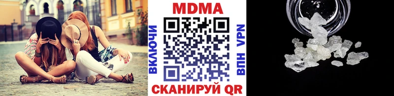 MDMA кристаллы  Болхов 
