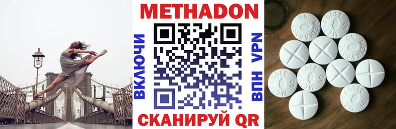 OMG как войти  Болхов  МЕТАДОН мёд 