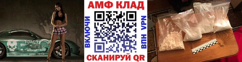 гидра зеркало  Болхов  МЕТАМФЕТАМИН Декстрометамфетамин 99.9% 