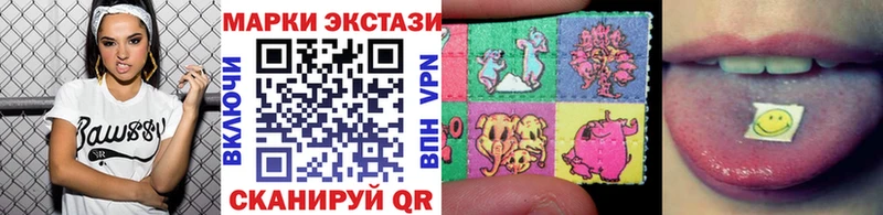 Марки NBOMe 1500мкг  купить  цена  Болхов 